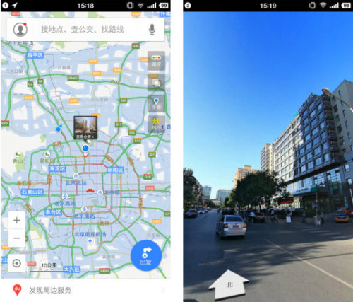 百度地图：智能手机必备的高效导航应用，带您探索全国地图及实时路况