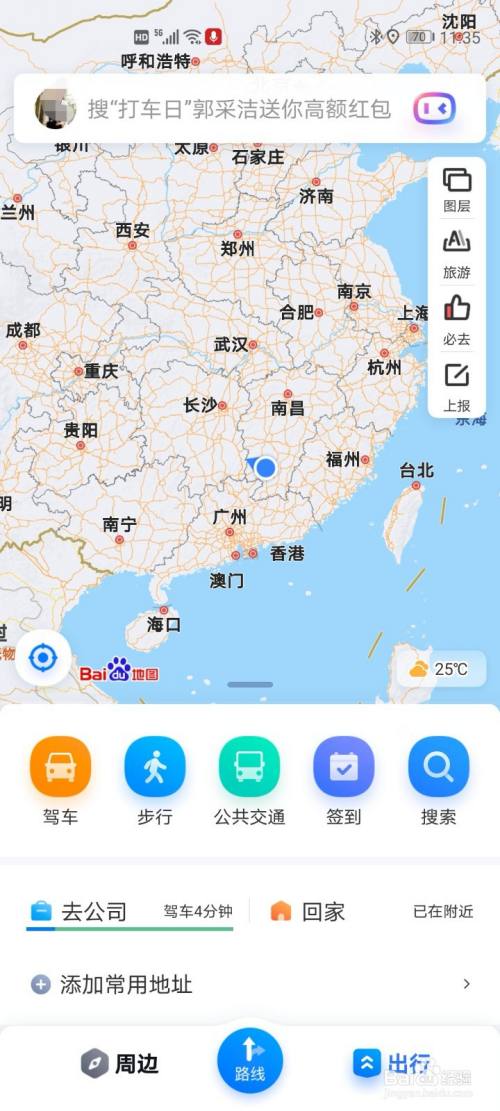怎么被百度地图收录_百度地图收录地址需要多少费用_收录地图百度网盘