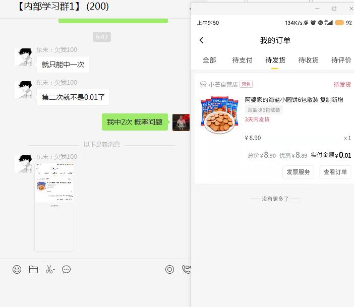 QQ截图20211104095546.jpg