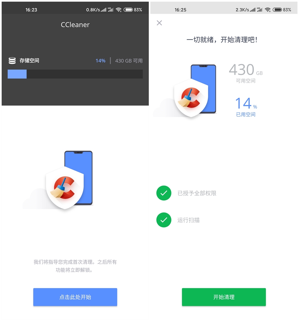 CCleaner v6.2.0 手机垃圾清理工具