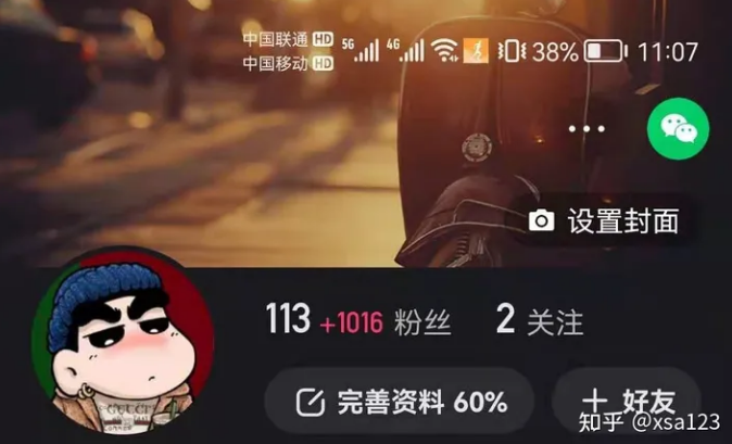微信截图_20230818042257.png