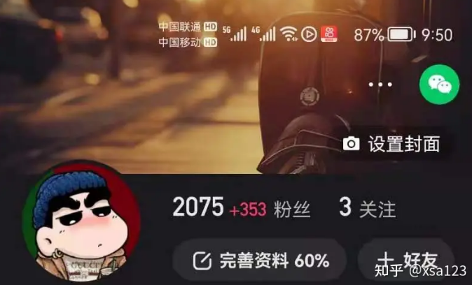 微信截图_20230818042308.png