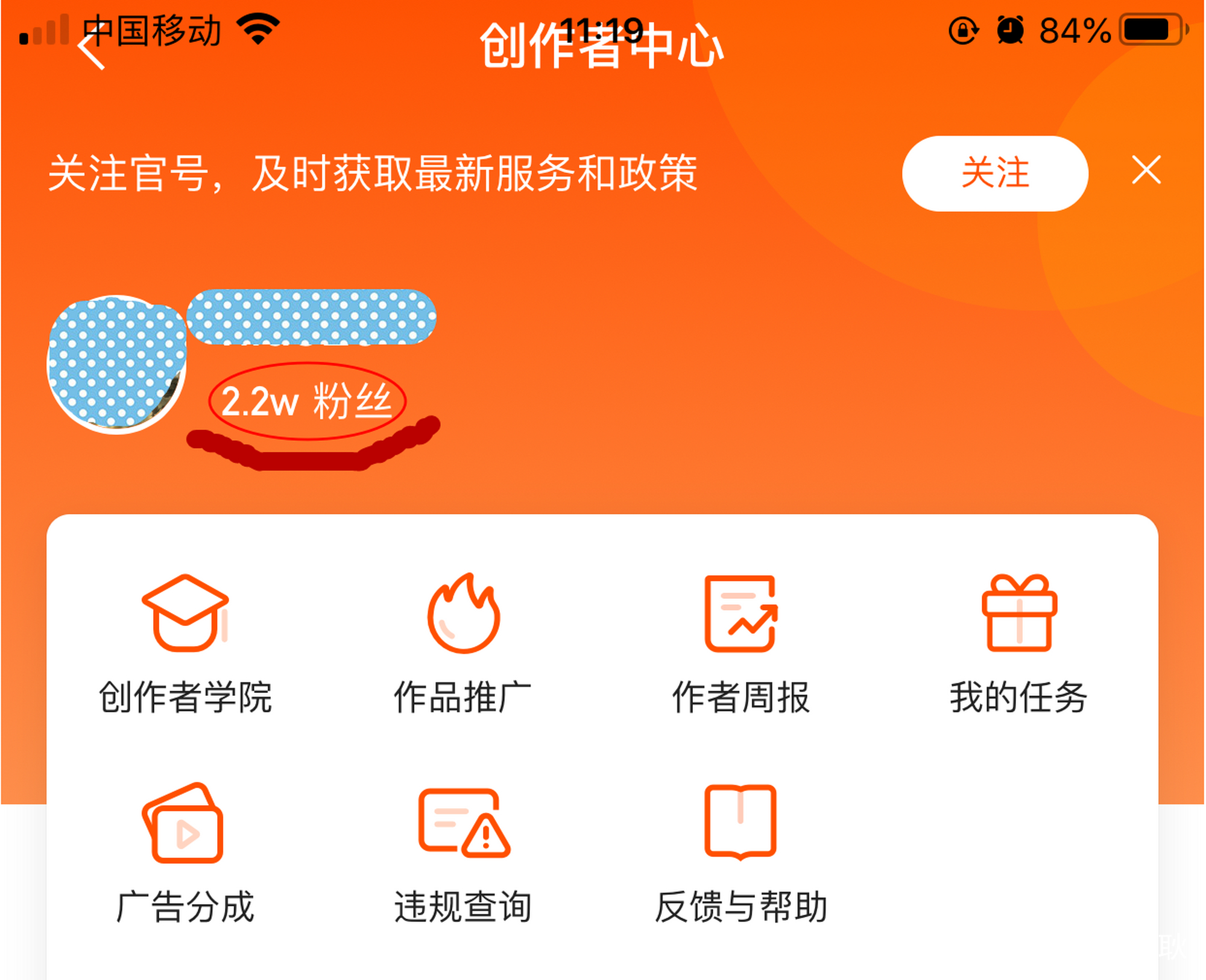 快手粉丝太难涨怎么办啊_快手粉丝少是什么原因
