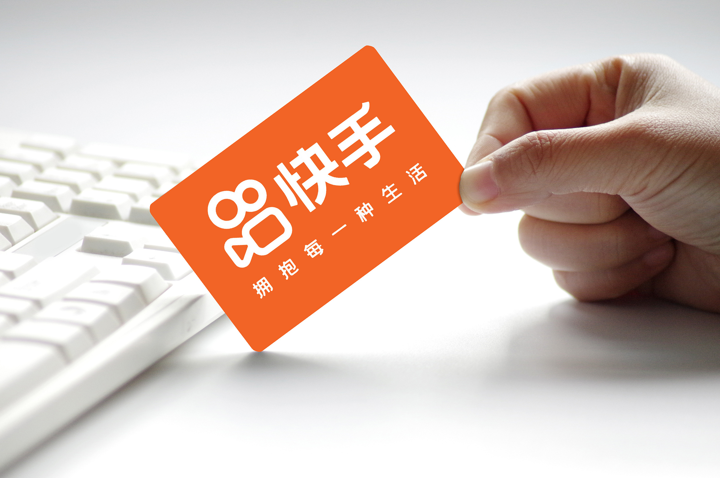快手弹幕助手(快手 弹幕)