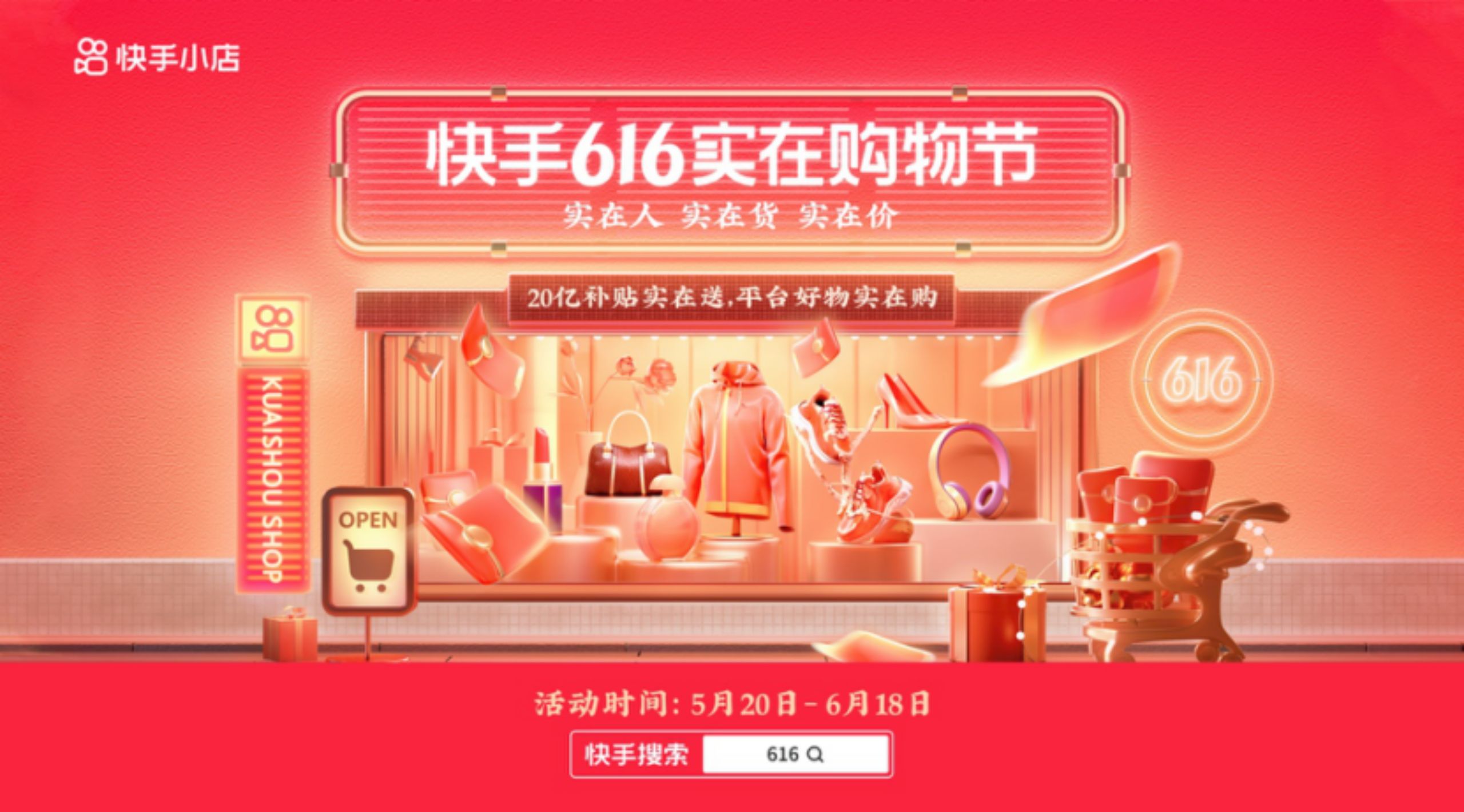 购买快手播放量和双击的软件_购买快手播放量和双击的软件有哪些