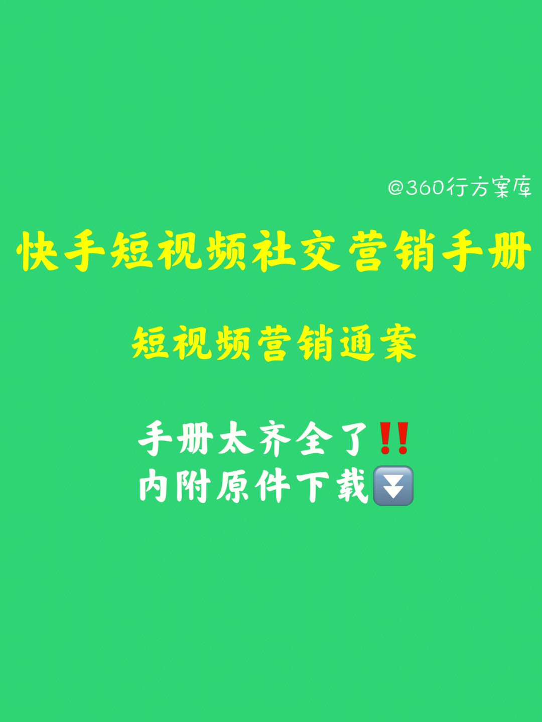 快手发现作品点赞怎么关（快手自己点赞的作品怎么取消隐私）