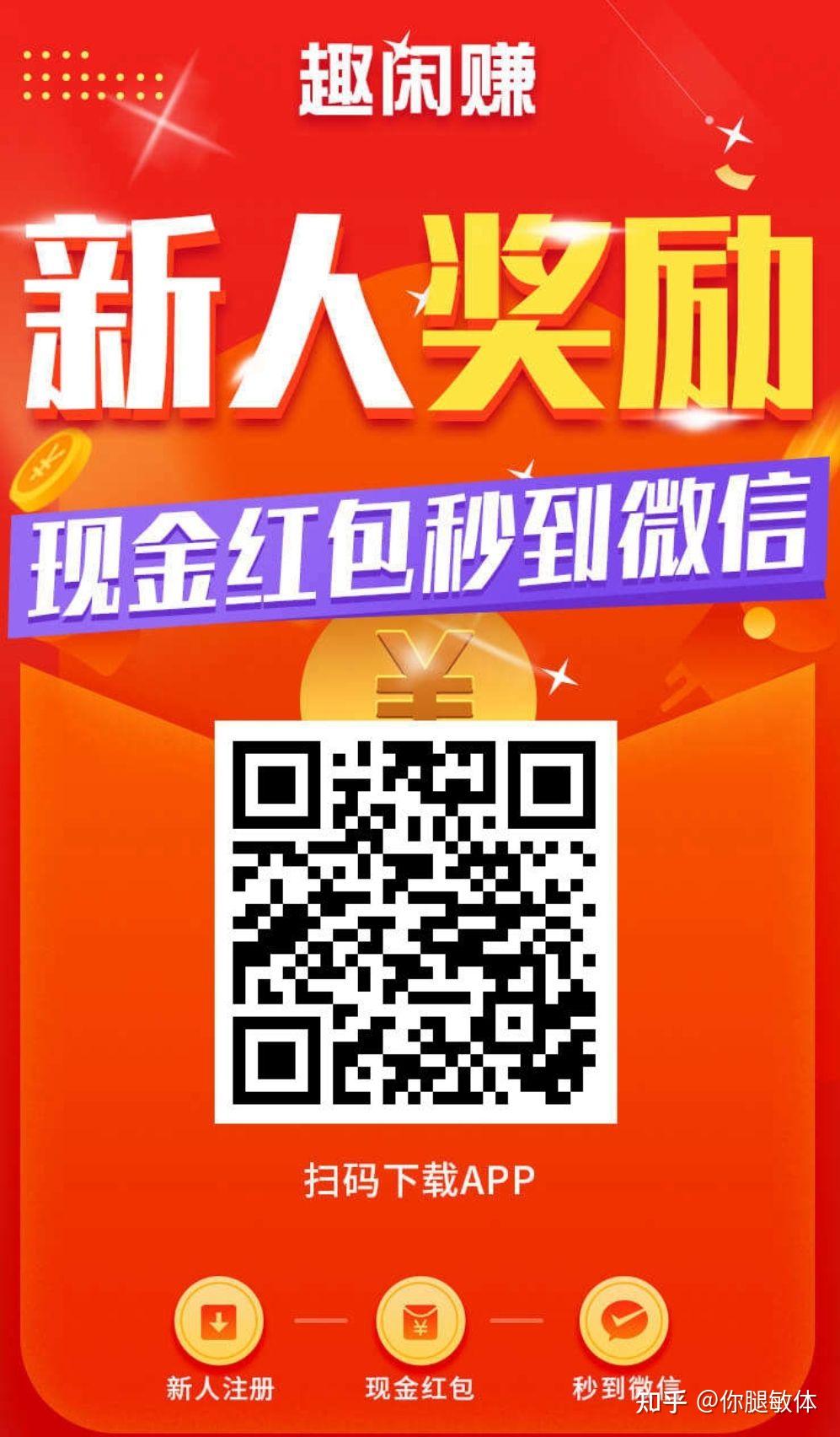 快手点赞挣钱APP是真的吗（快手点赞挣钱app是真的吗还是假的）