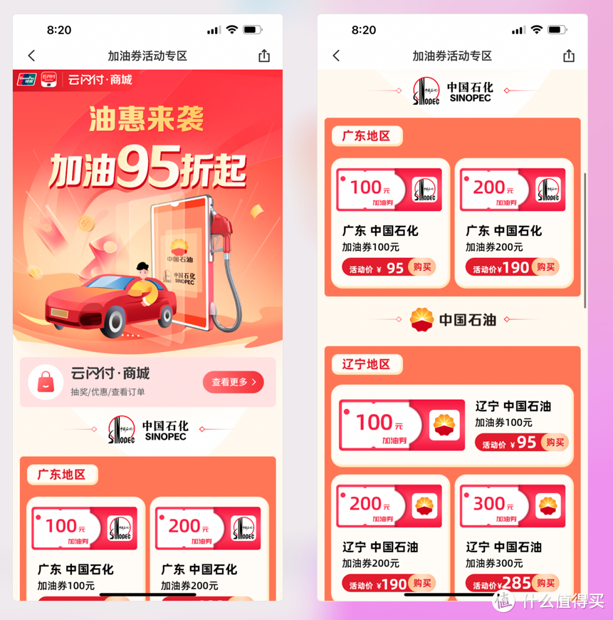 快手点赞的钱吗_快手点赞有收入吗