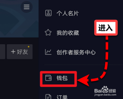 抖音粉丝网站最便宜的是什么（抖音粉丝网站平台）