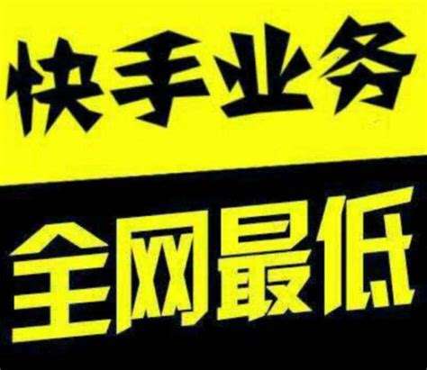 快手点赞图片是怎么发的（快手点赞在上面是怎么弄的）