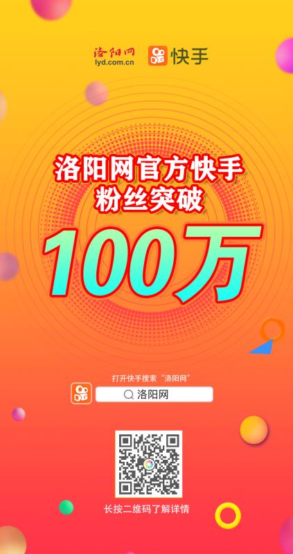 快手粉丝点赞有用吗（快手点赞涨粉丝app是什么）