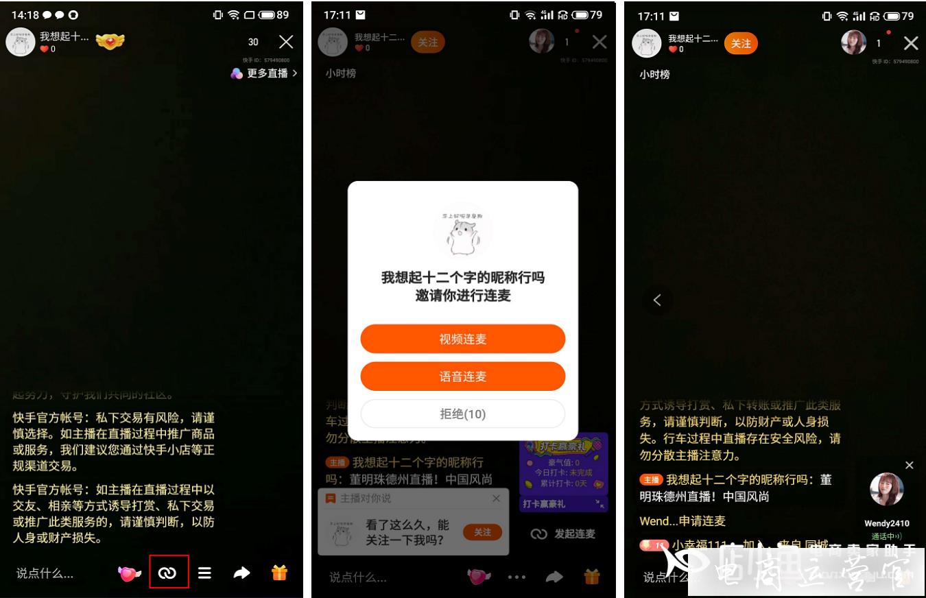 快手如何私密作品点赞（快手如何私密作品点赞视频）