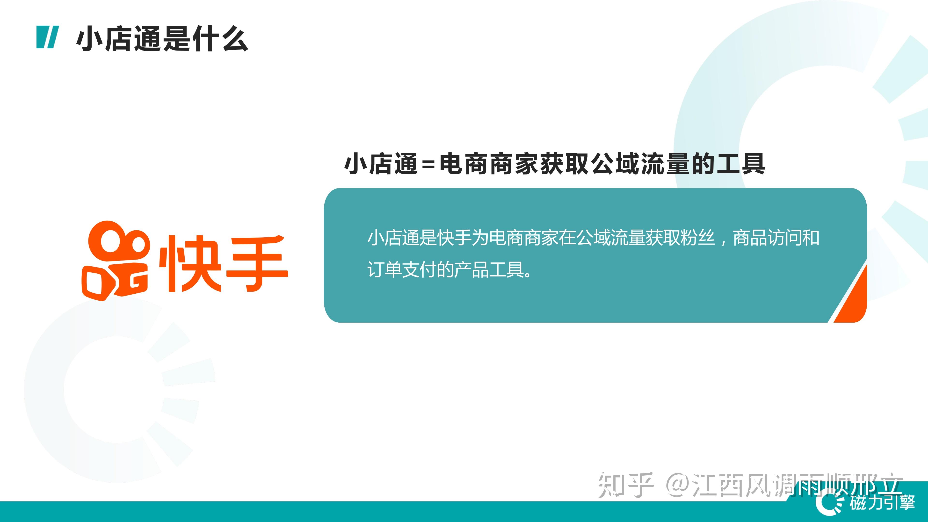 快手粉丝如何到10000_快手粉丝达到10000怎么赚钱