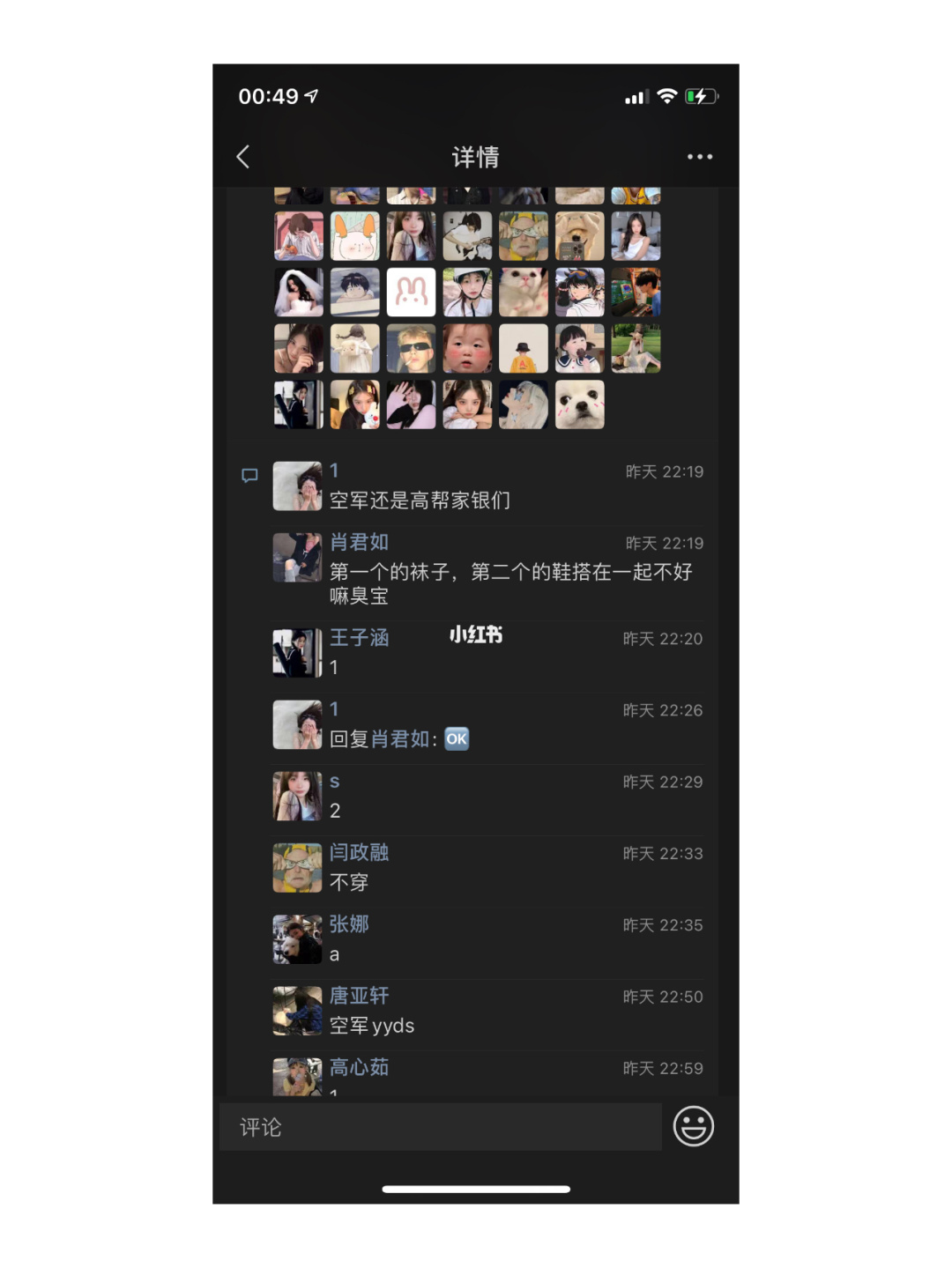 快手点赞后怎么看谁看过（快手点赞后怎么看谁看过自己）