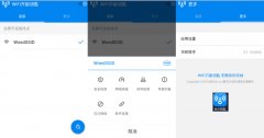 WIFIʦȸ洿޹v4.7.65