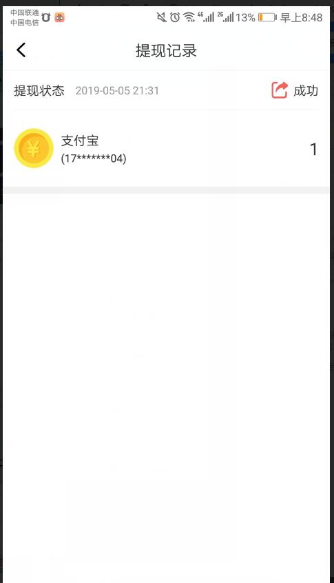 ۷俴APPֱ뵽1Ԫ֧