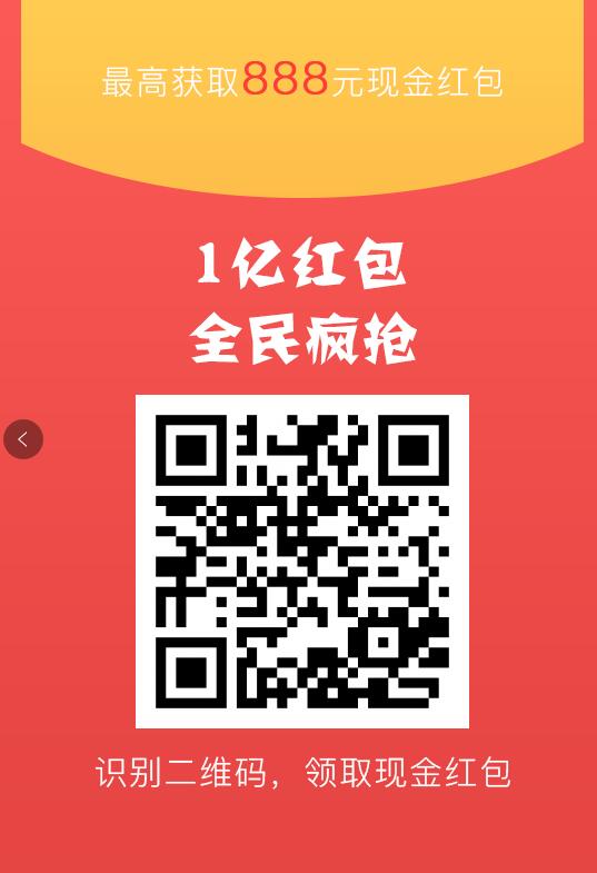 阅转转头条秒到1元微信