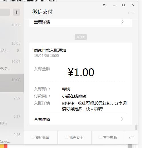 阅转转头条秒到1元微信