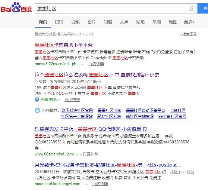 墨墨社区官方地址 - 收藏入口