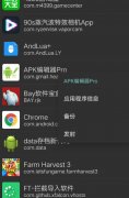 apk༭޸һͼ+