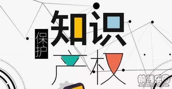 某公司侵权《王者荣耀》视频 一审判赔496万