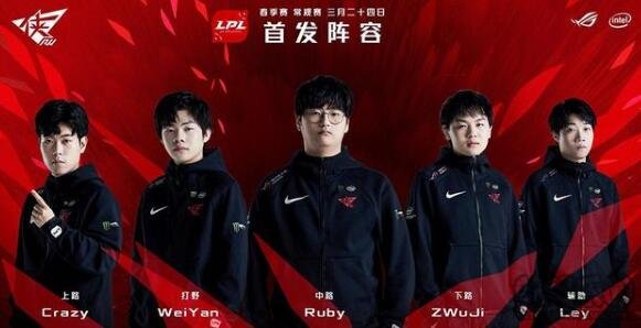 RW队员WeiYan假赛 LOL首例假赛曝光