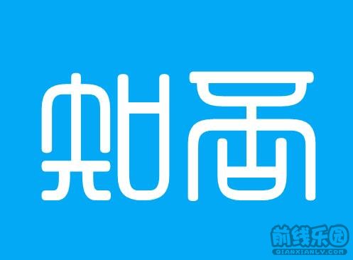 知乎APP去广告版 免除流氓广告