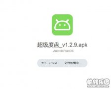 v1.2.9׿ ذٶ