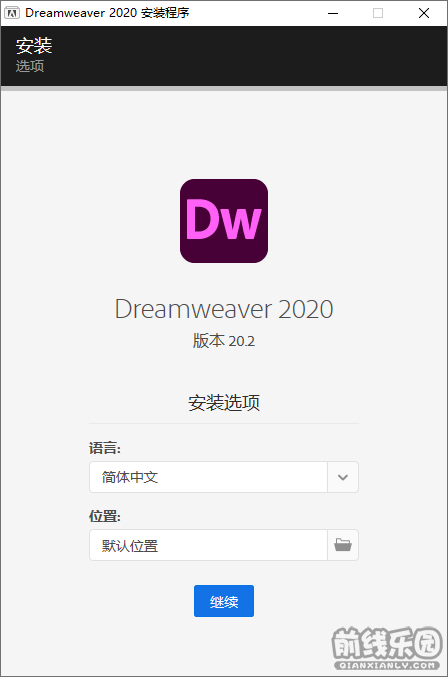 Adobe Dreamweaver 2020 20.2ҳ
