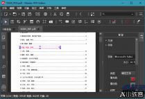 Master PDF Editor v5.7.3.1 ɫЯ