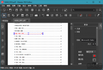Master PDF Editor v5.7.53 ๦PDF༭