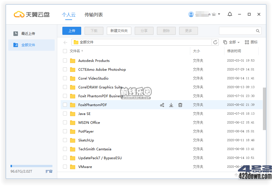 ̵԰棨v6.3.8ȥ澫