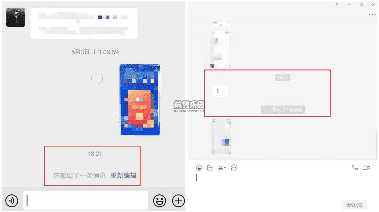 微信（v3.3.5.42）消息防撤回+多开补丁DLL文件
