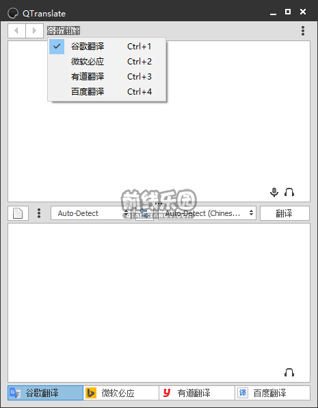 QTranslateأv6.9.0ѷ빤