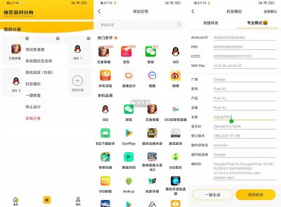 ն࿪APPأv2.2.5̻