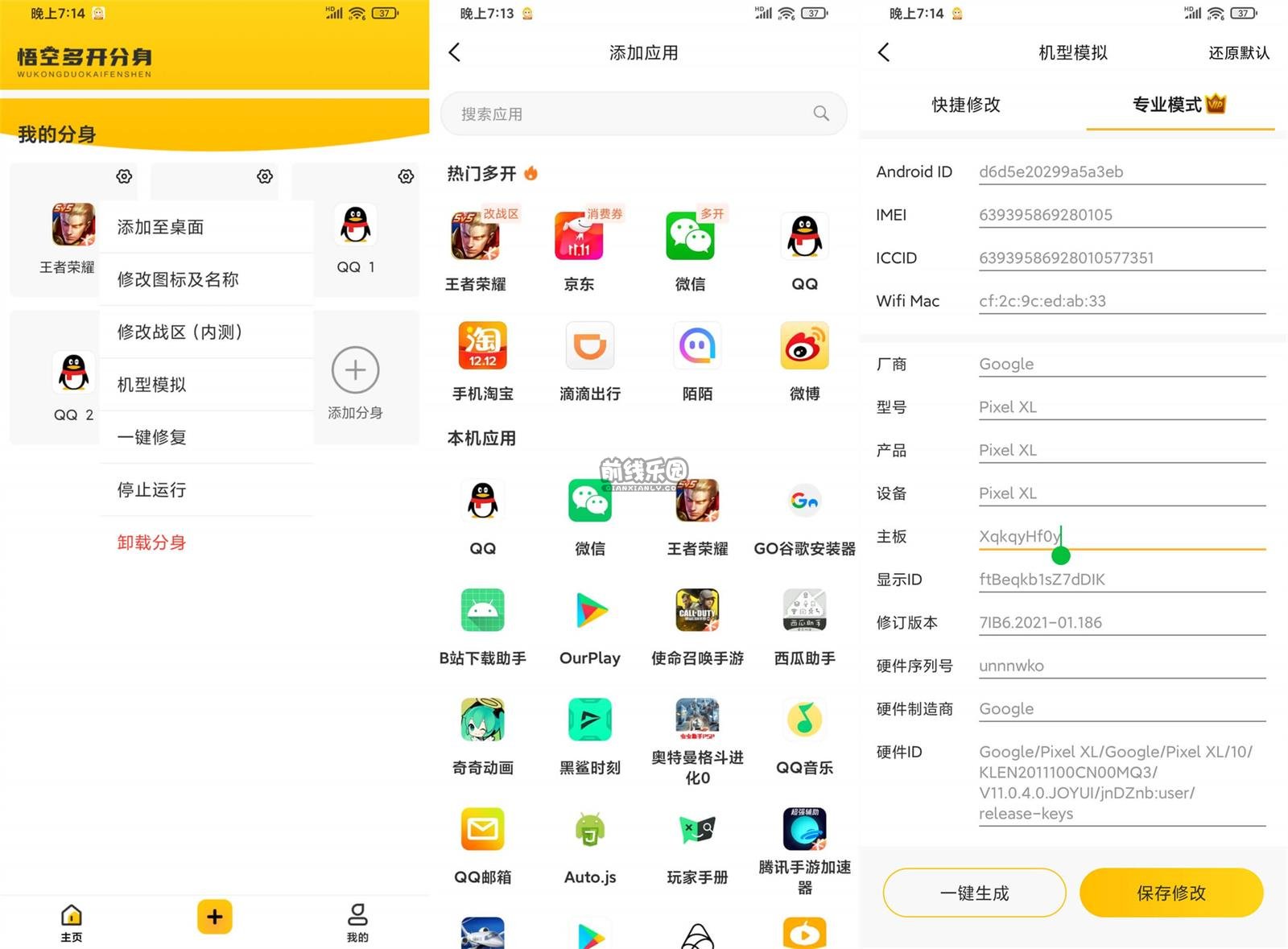 ն࿪APPأv2.2.5̻